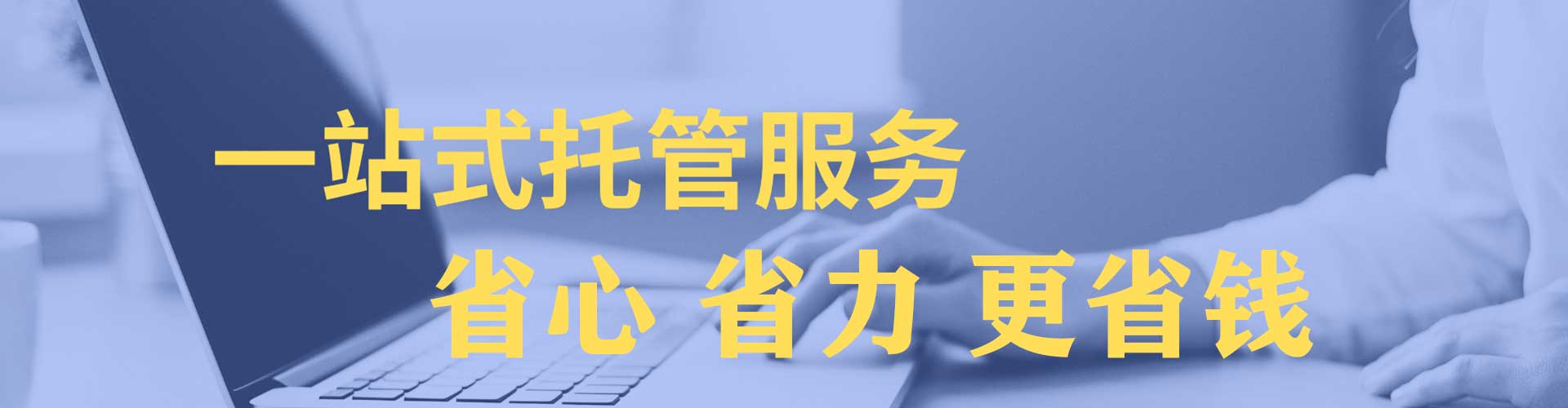 隆阳sem优化师