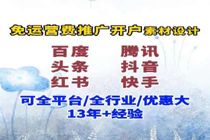 行业对比：不同行业在百度推广一个月的费用差异