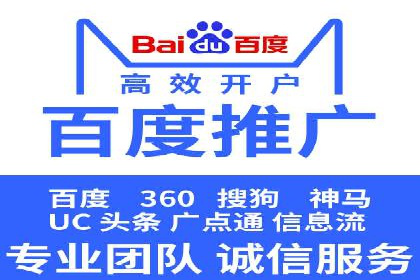 信息流广告投放策略解析